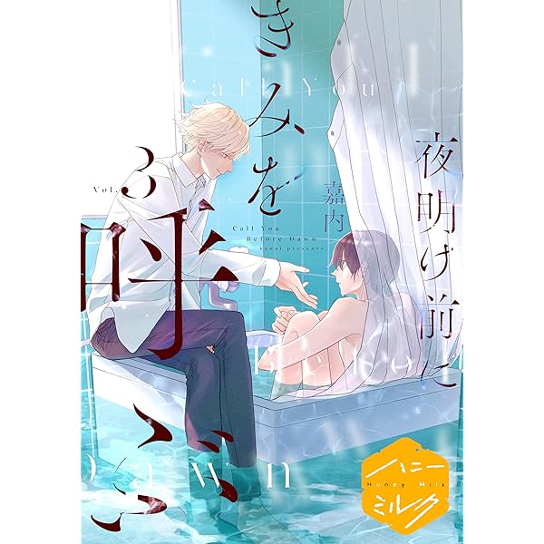 説明文必読‼️ 君には届かない　カケル着用　フーディー ジーンピクシブ公式アカウント on X: 